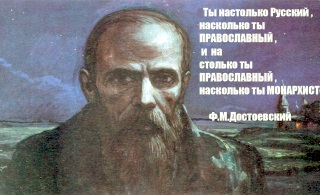 Русский человек