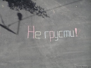 Снова я безрадостные думы...