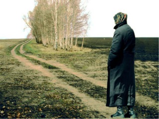 Встреча