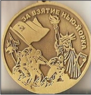Видение