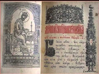 Блажен муж