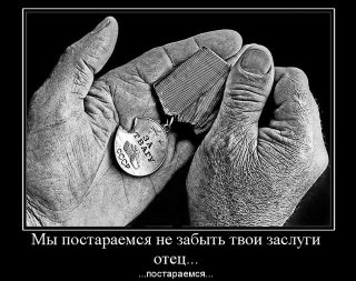 Умирают друзья, умирают...