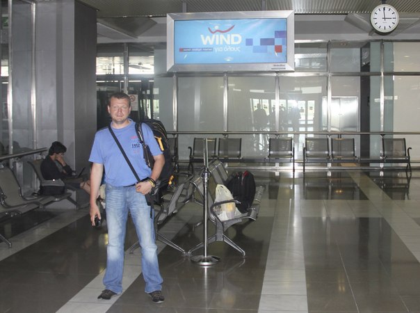 В аэропорту