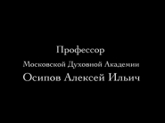Что такое Христианство?