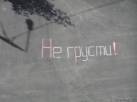 Снова я безрадостные думы...