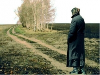 Встреча