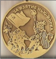 Видение