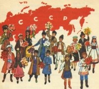 Союз Советский – вот напасть...