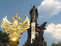 Россия нет?