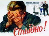 Дядя Миша пьёт по-чёрному...