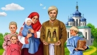 Православная семья