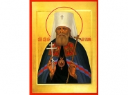 По Божьему призыву - митрополит Серафим (Чичагов)