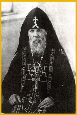Преподобный Серафим Вырицкий