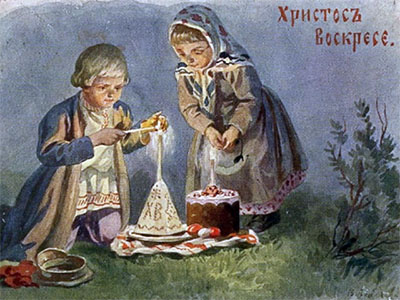 Пасха Пасха